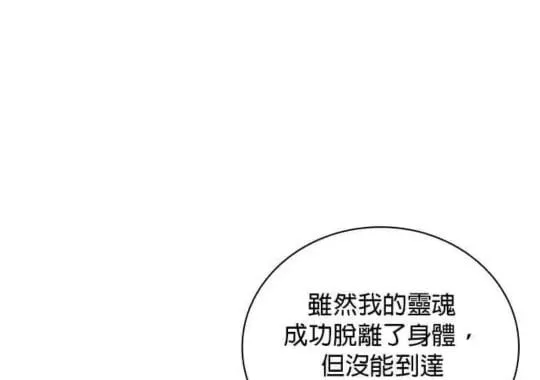 第85话43