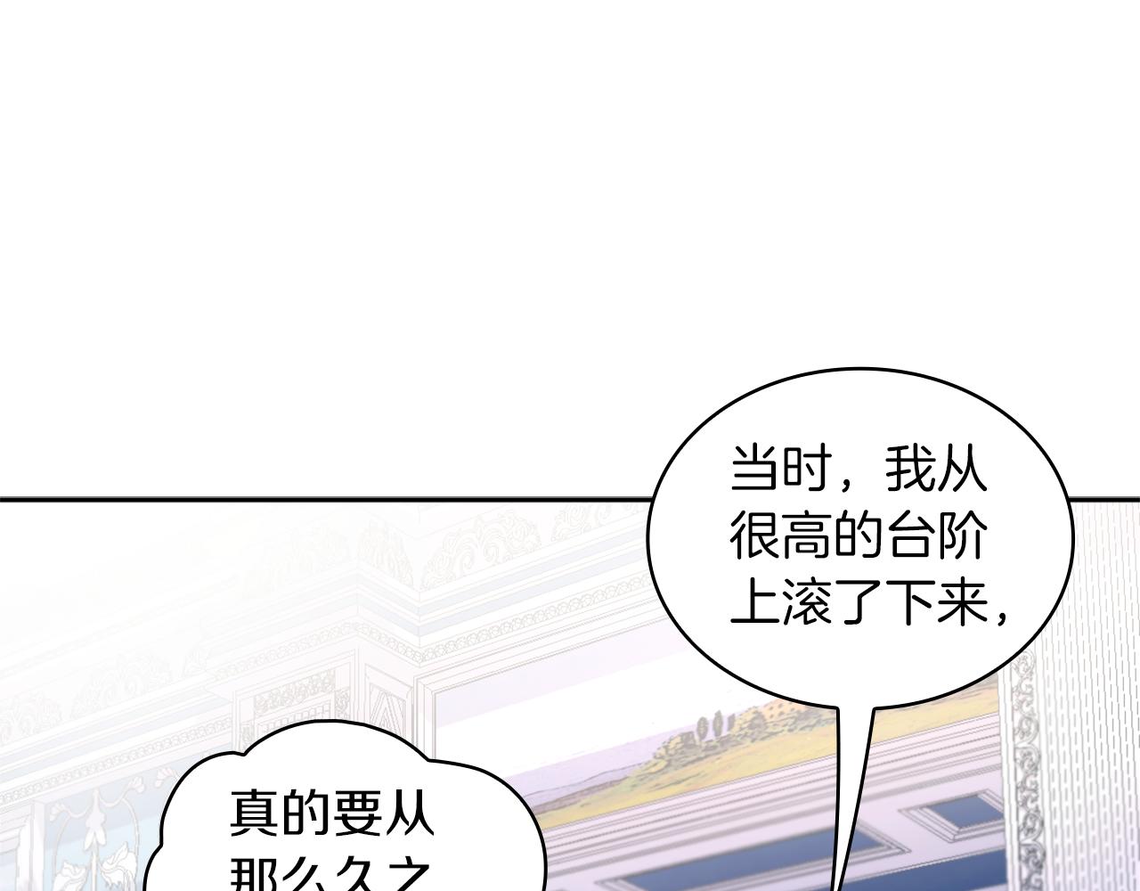 第34话 坦白秘密25