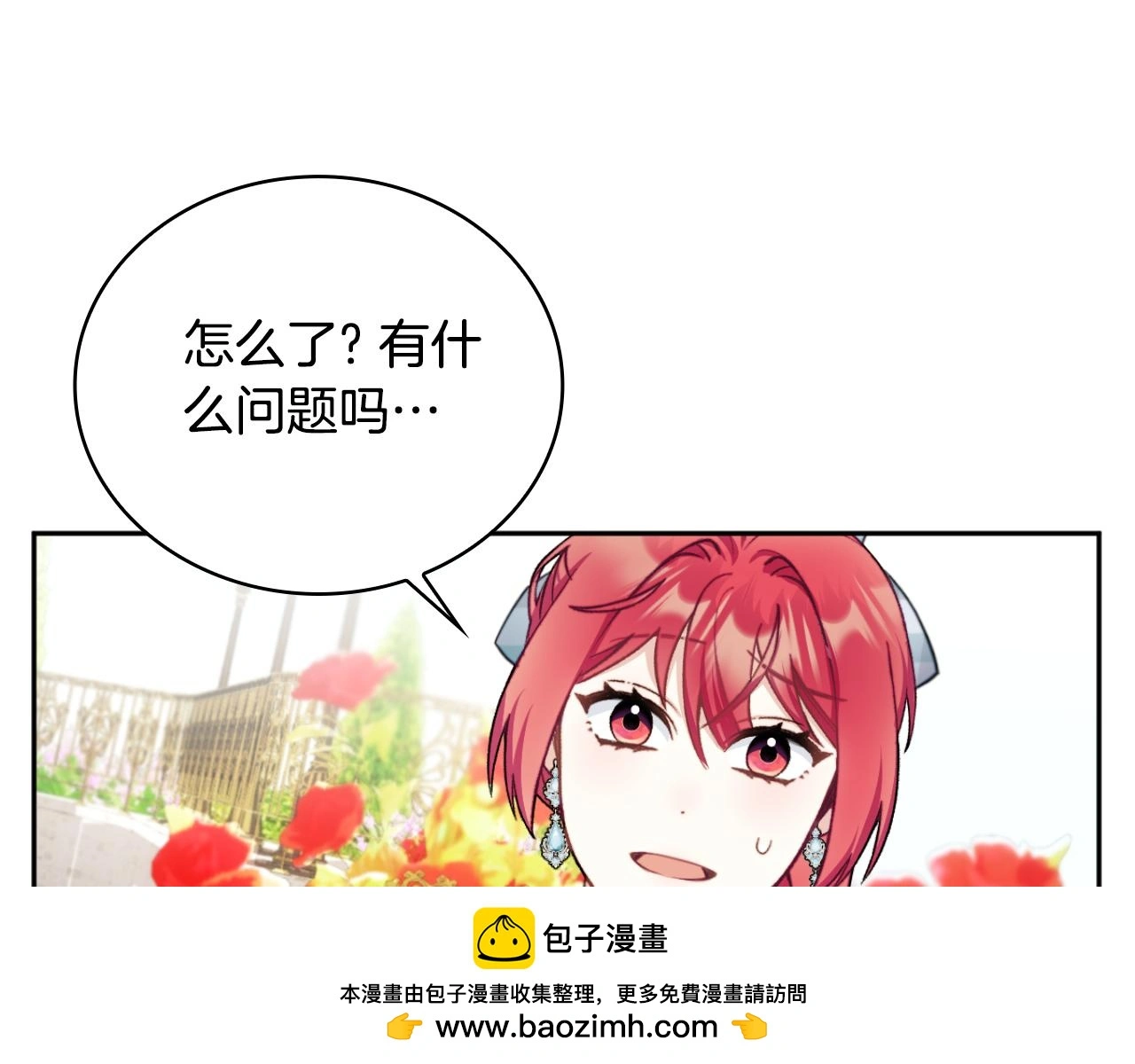 第59话 生母152