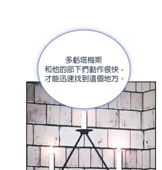 第84话102