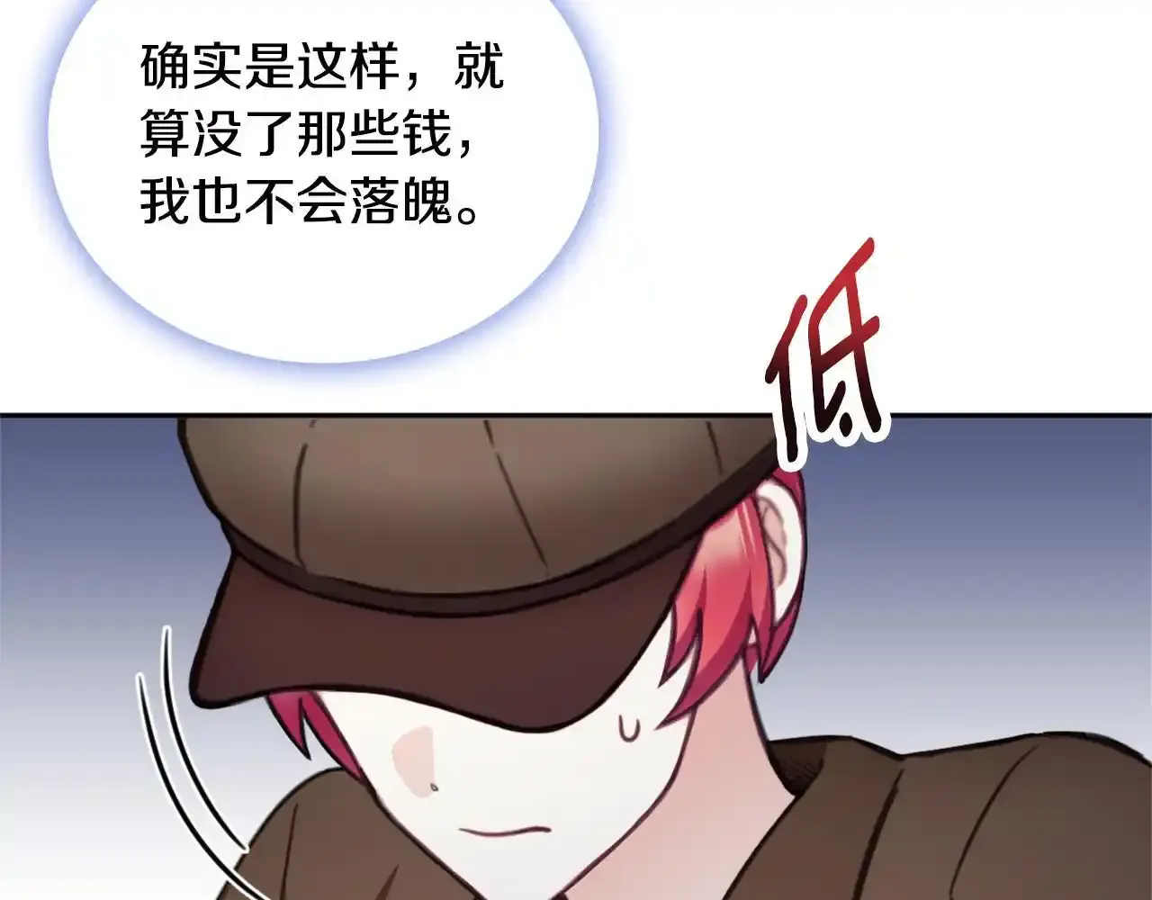 第68话 路遇小偷127