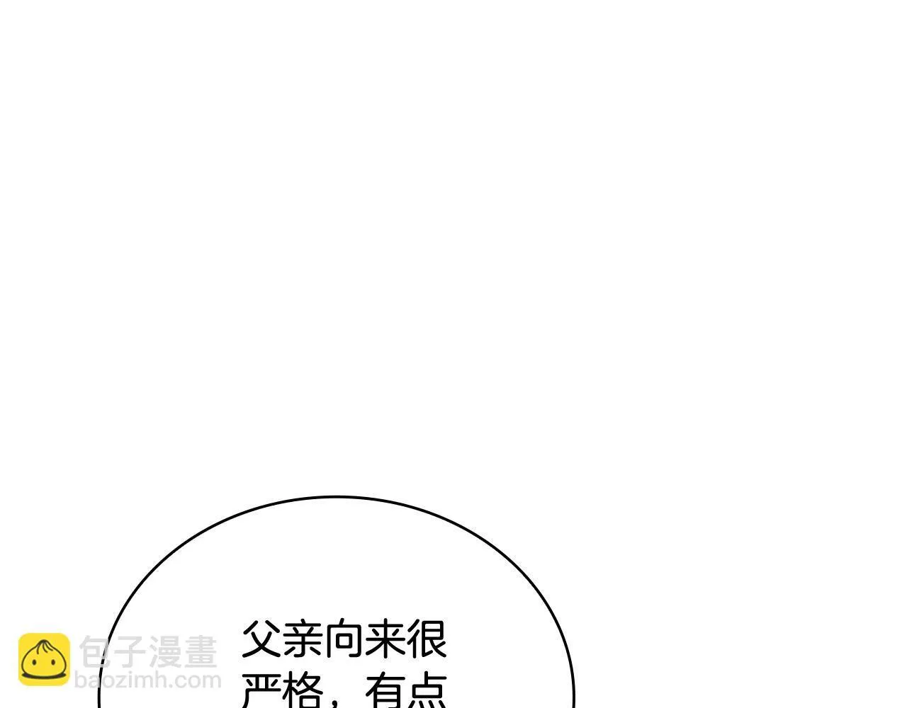 第74话 太过担心45