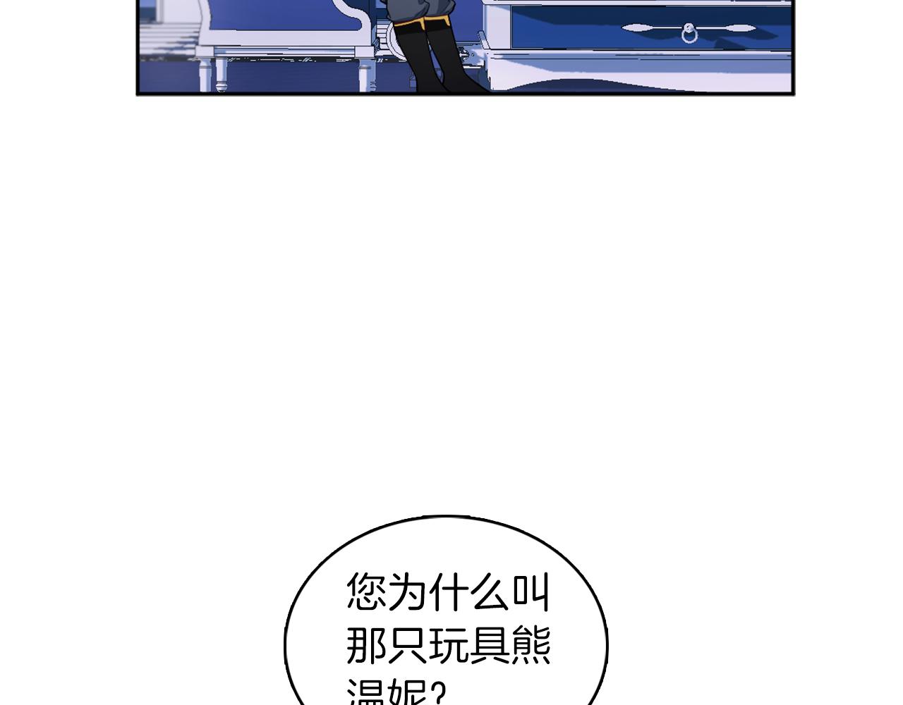 第34话 坦白秘密65