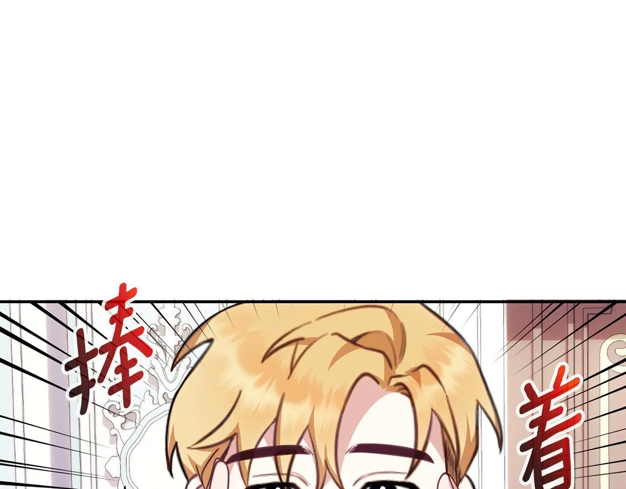 第77话 把身体借给我103