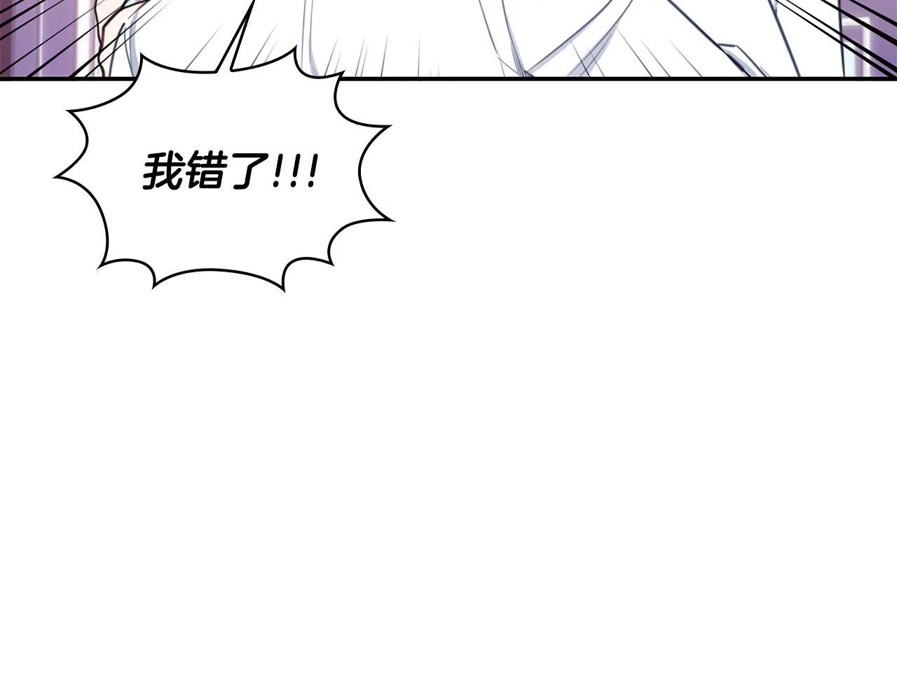第77话 把身体借给我32