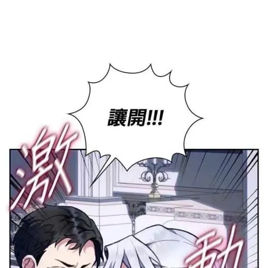 第86话103