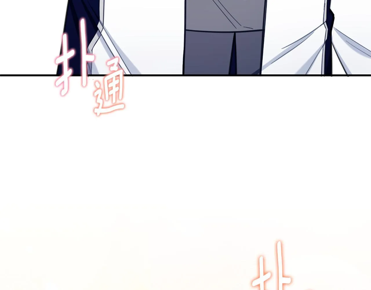 第73话 因为爱你85