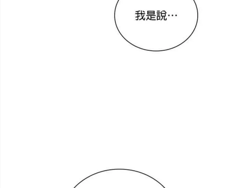 第83话112