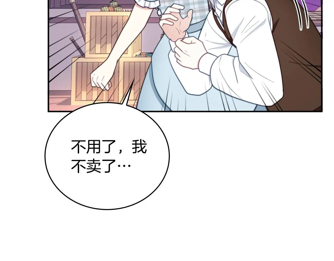 第67话 换装逃走70