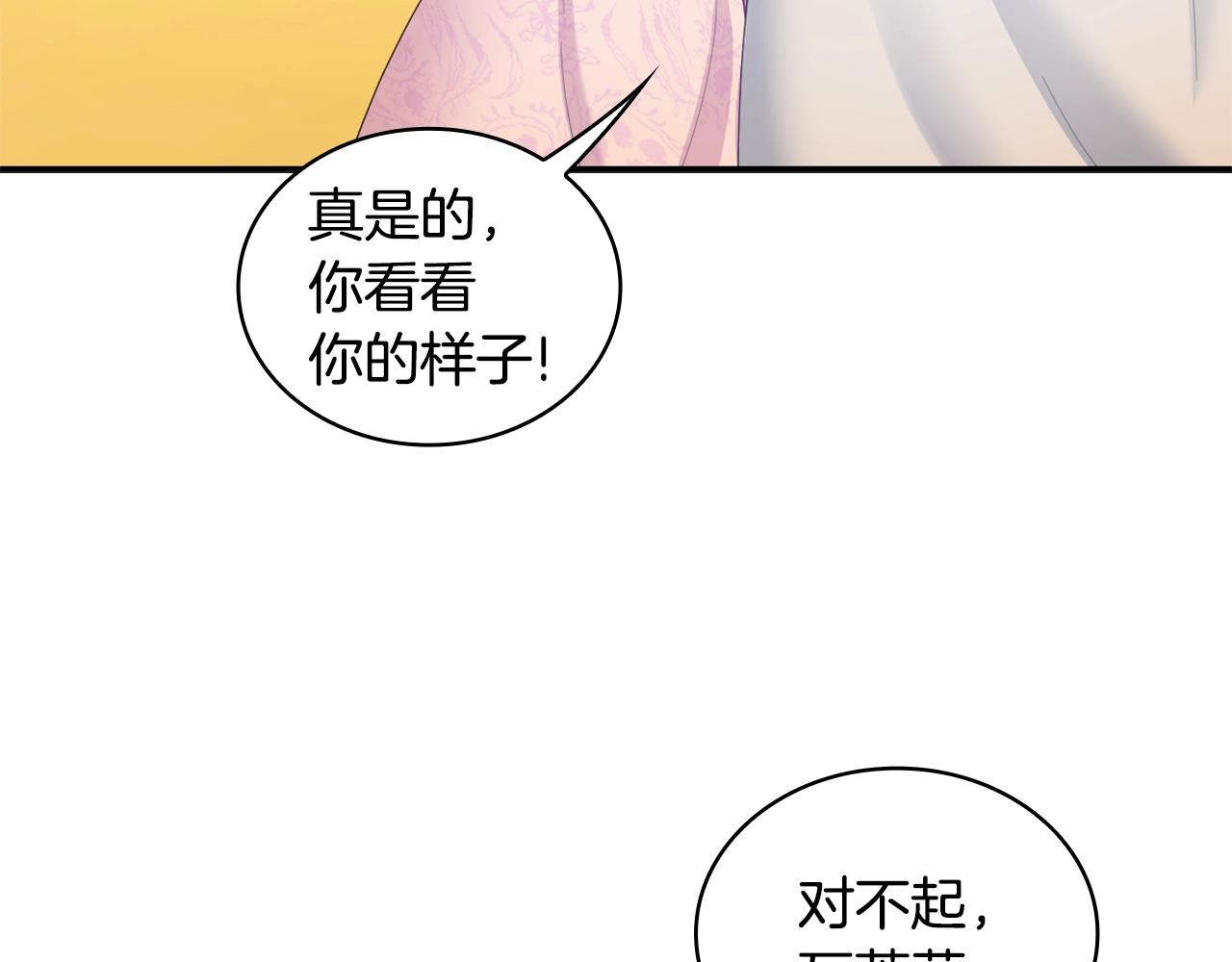 第31话 我来救你99