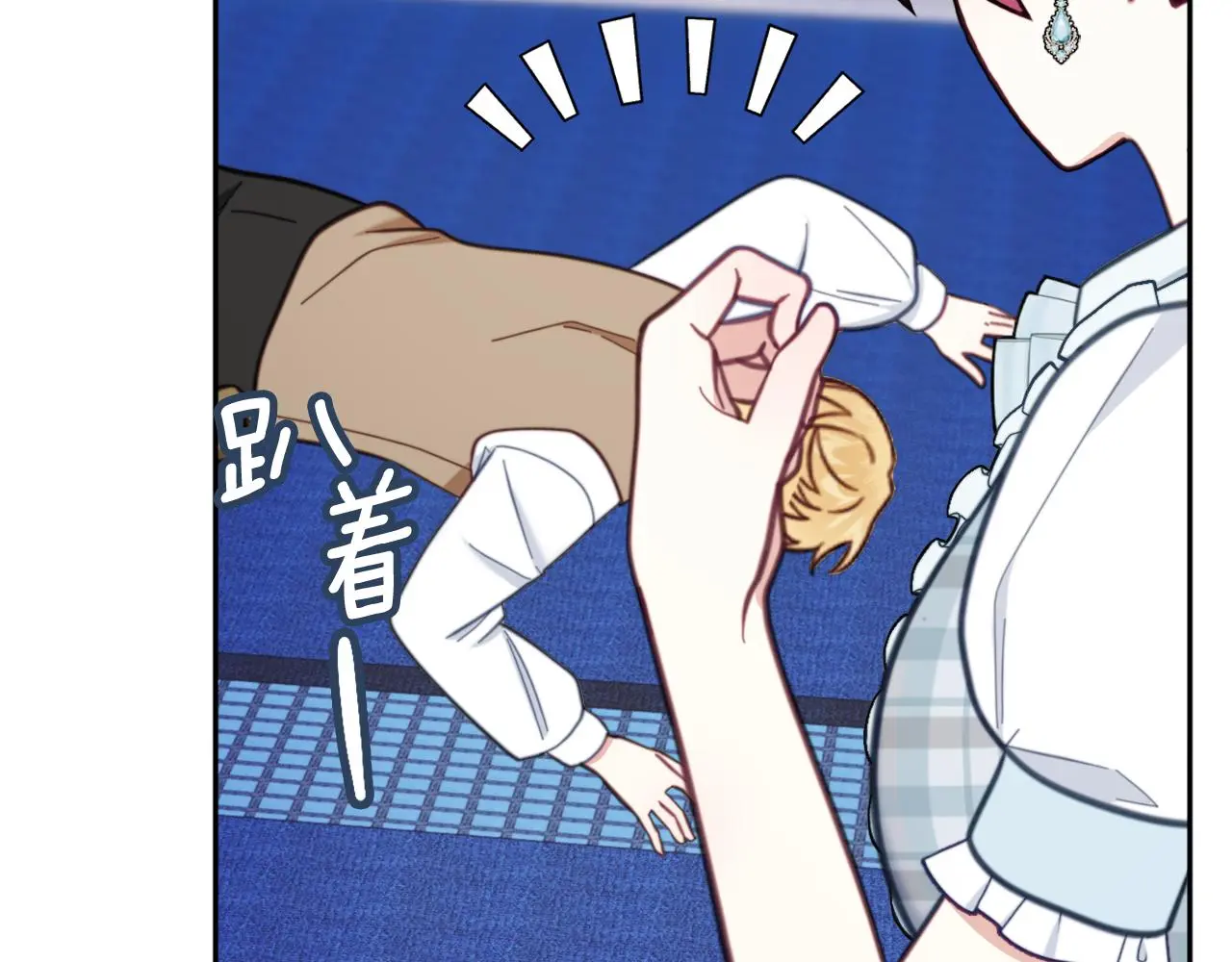 第61话 高贵的血统129