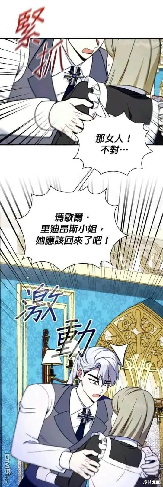 第91话3