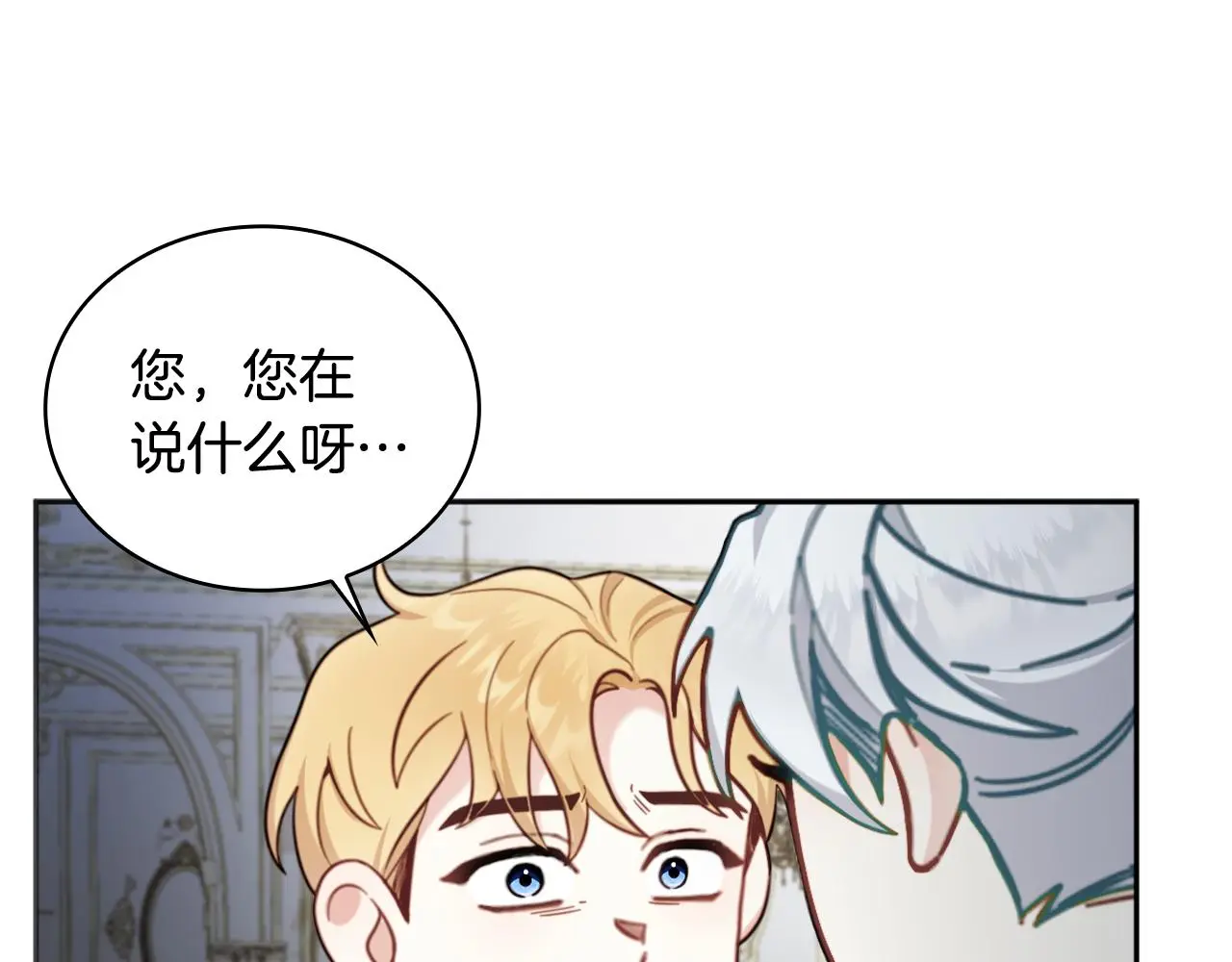第61话 高贵的血统72