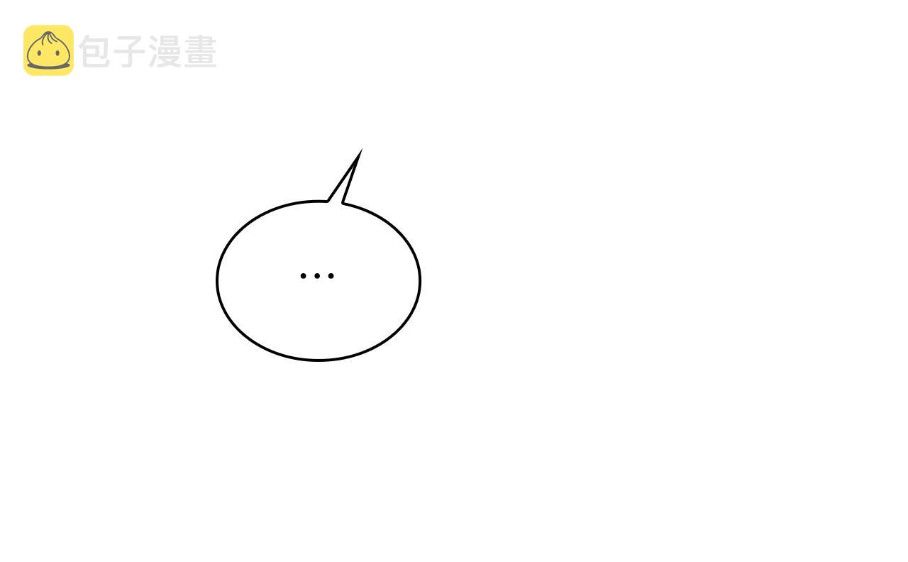 第34话 坦白秘密61