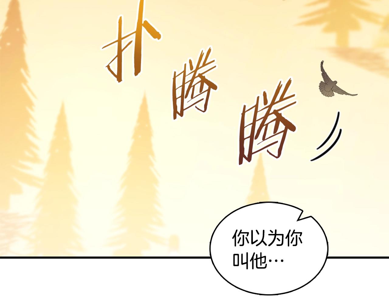 第31话 我来救你20