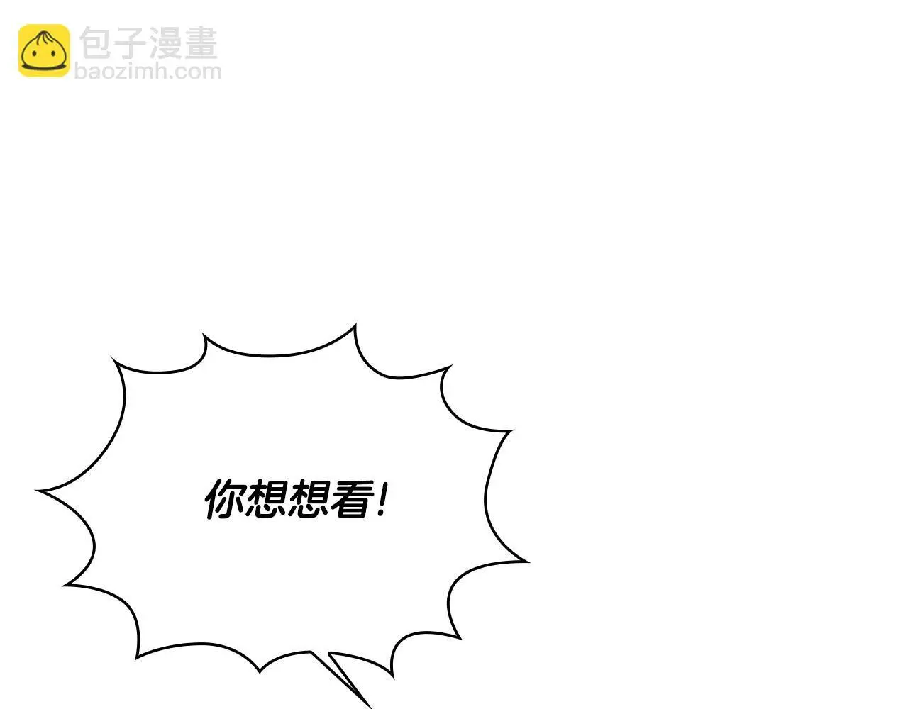 第65话 不要逃走68
