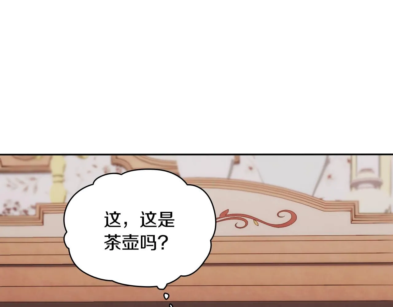 第46话 都湿透了！62