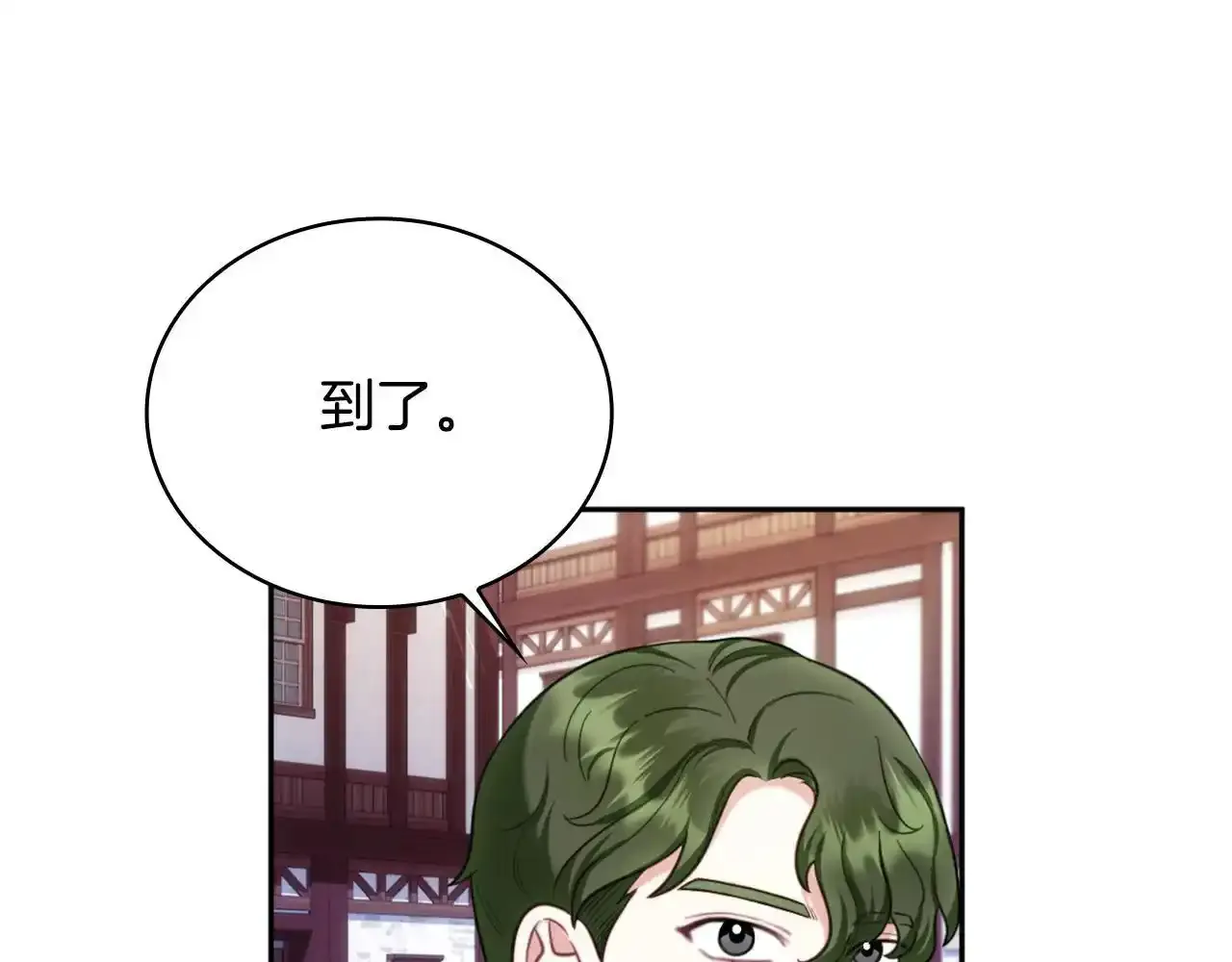 第69话 不治之症106