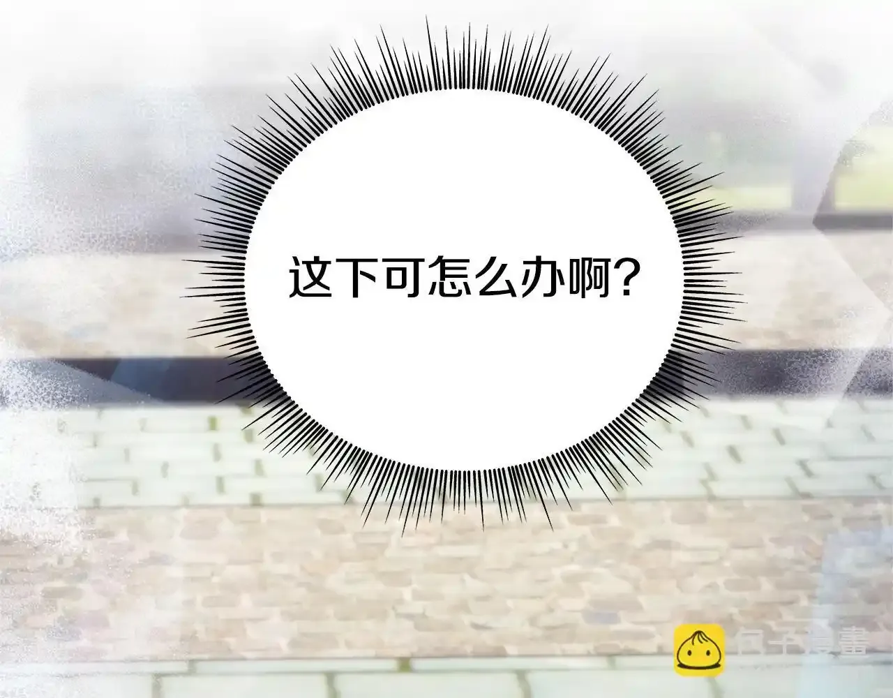 第69话 不治之症168