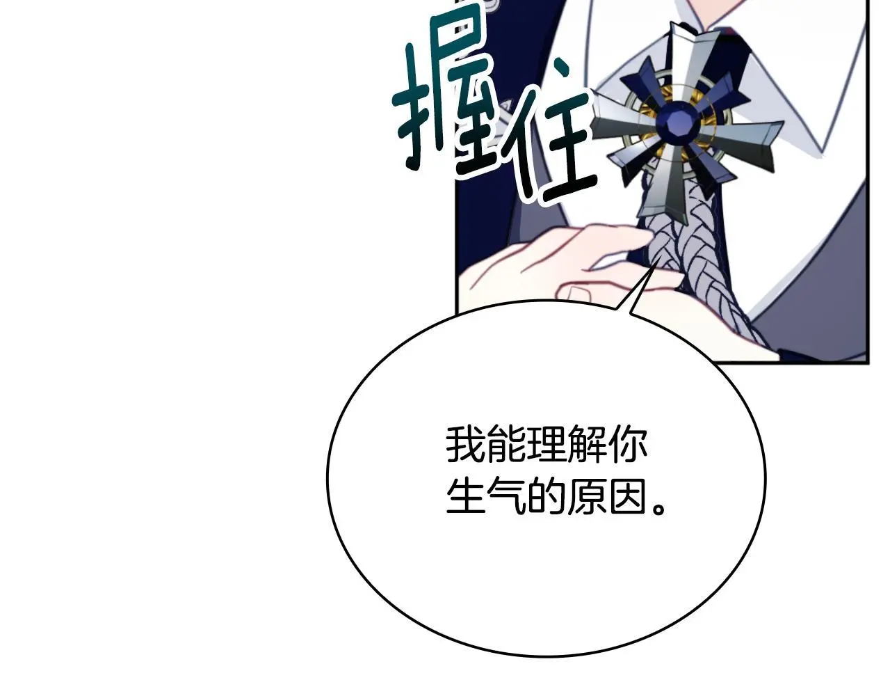 第63话 秘密信函68