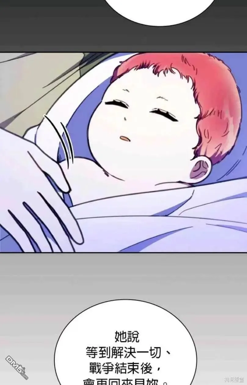 第94话44