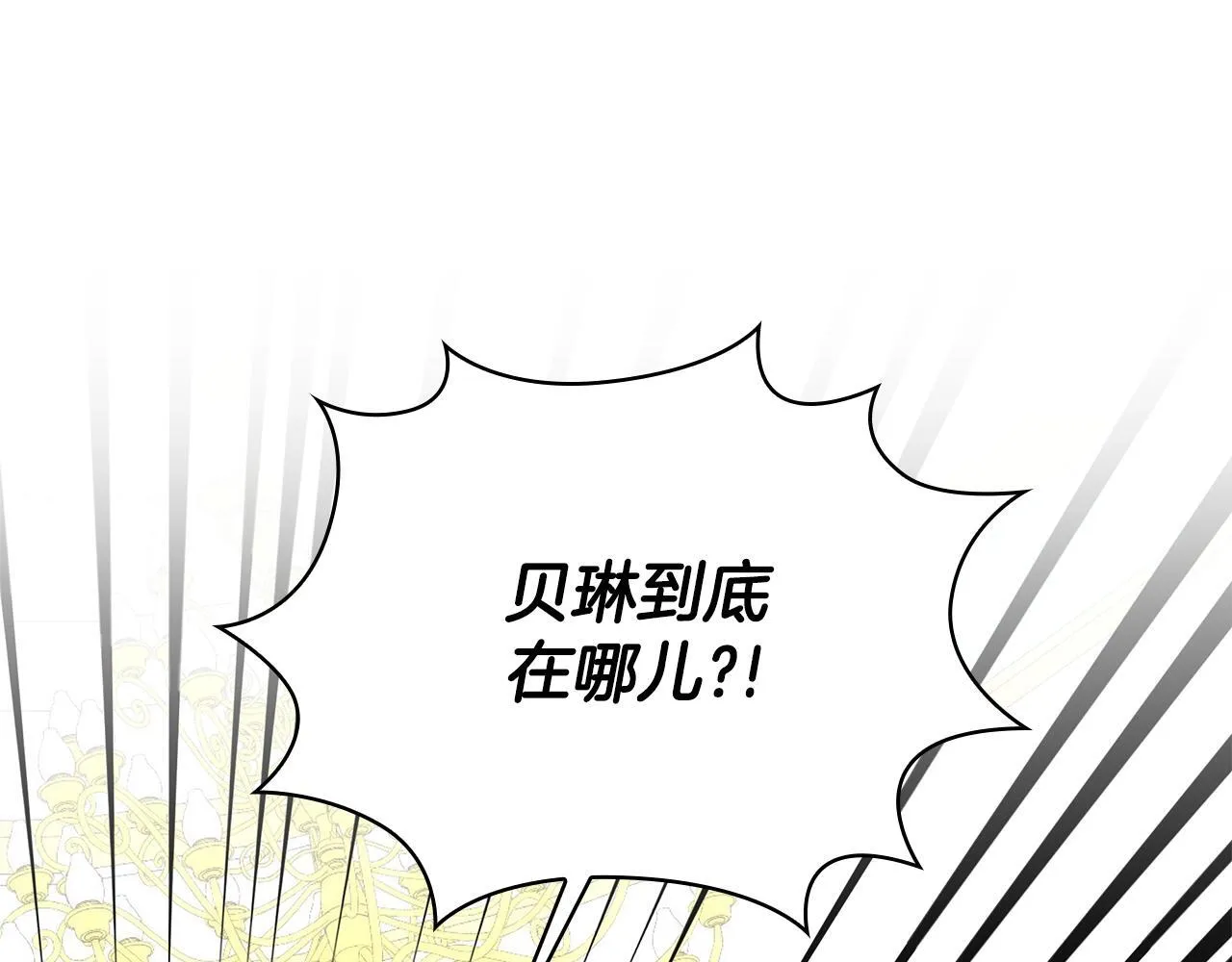 第77话 把身体借给我58