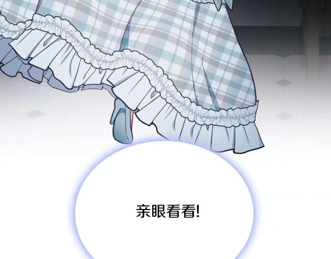 第63话 秘密信函15