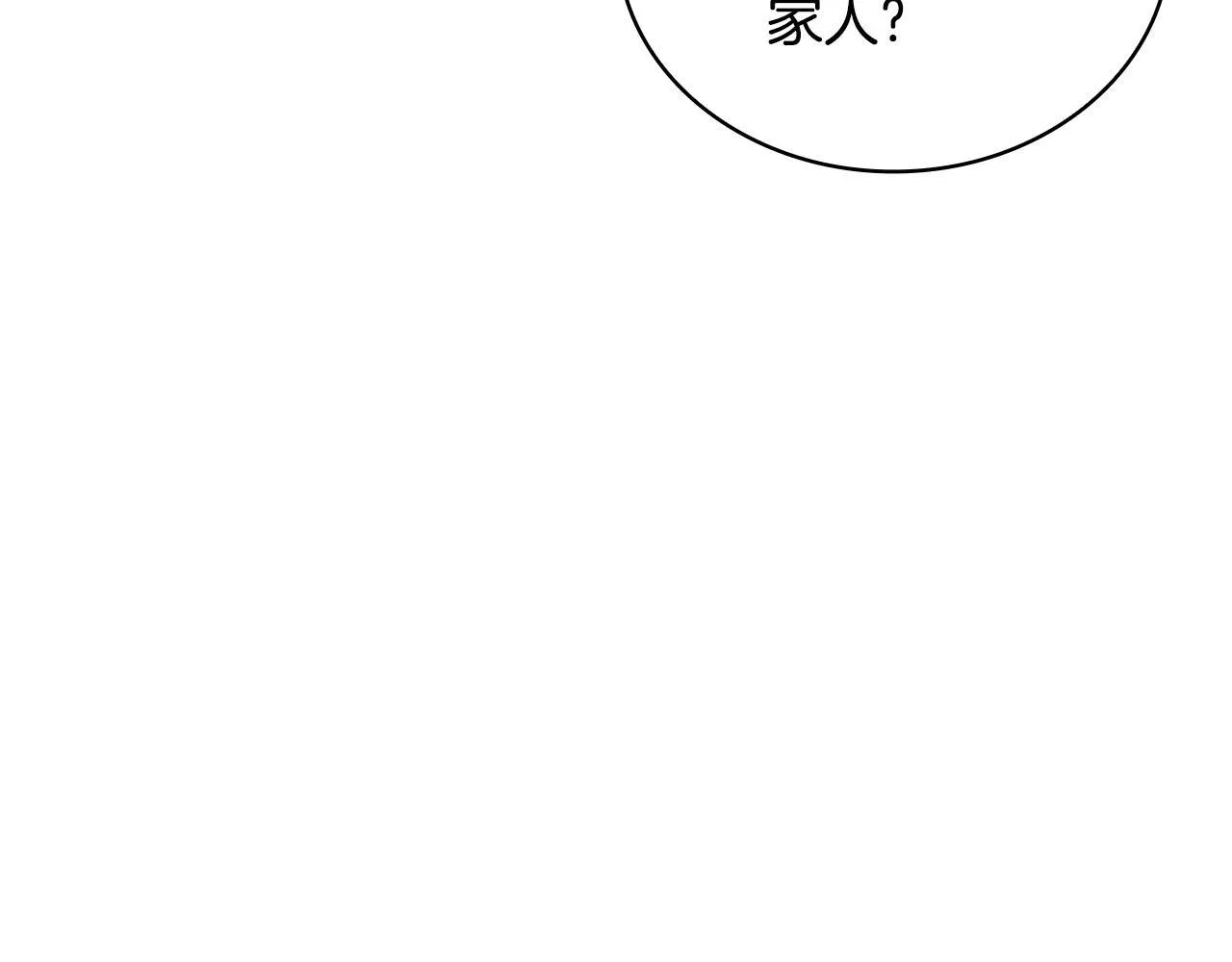 第77话 把身体借给我123
