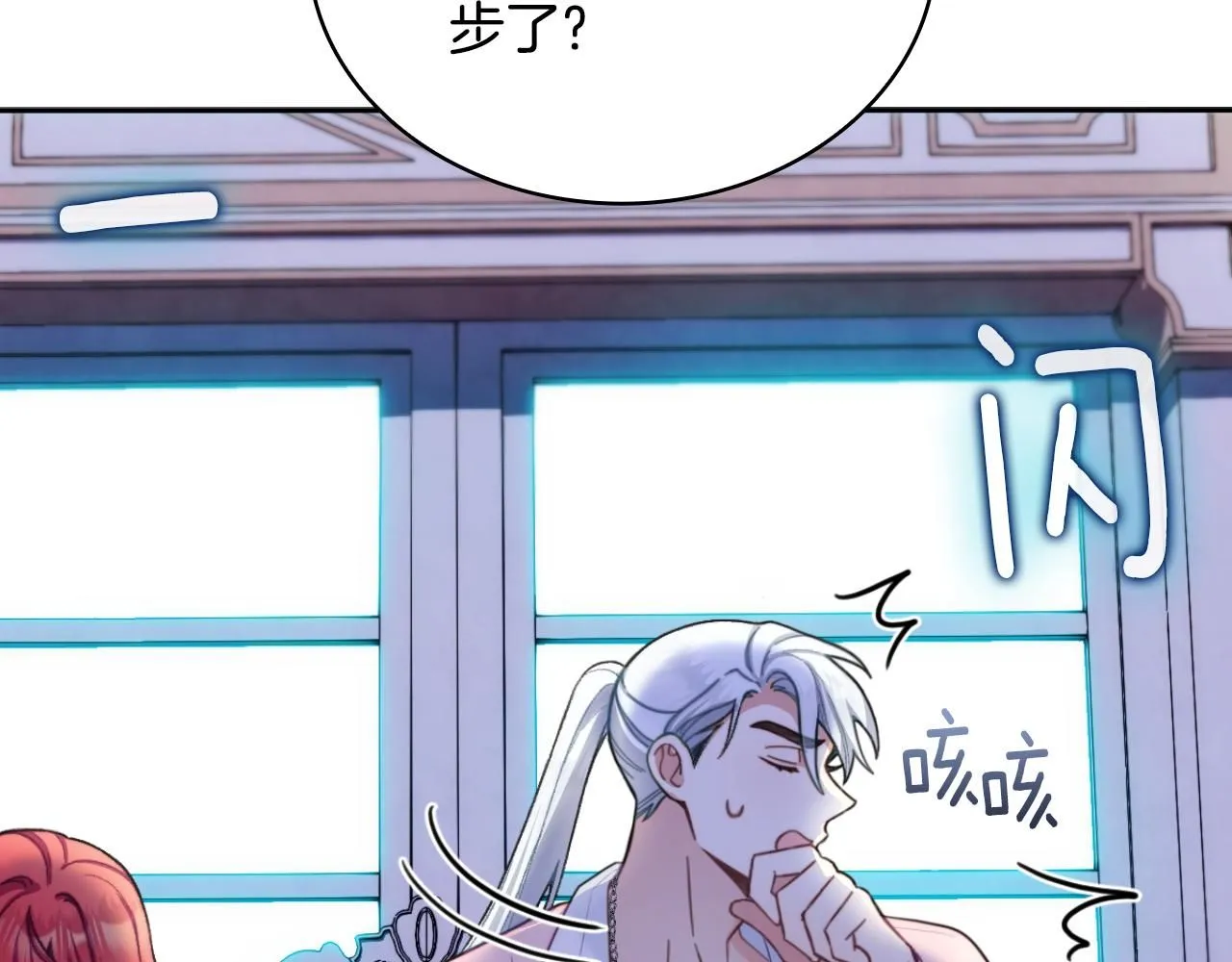 第47话 你睡了吗？108
