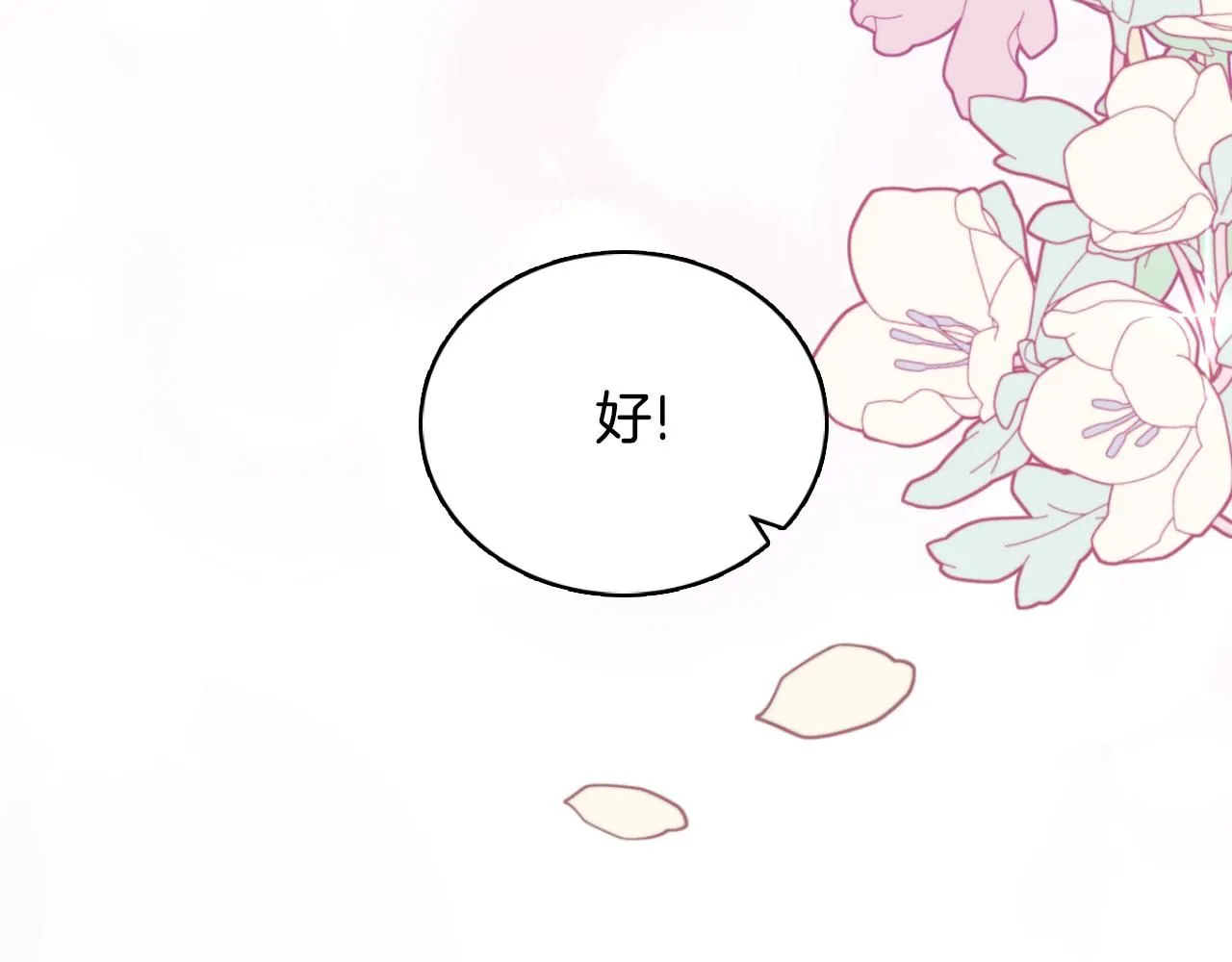 第49话 当中被告白146