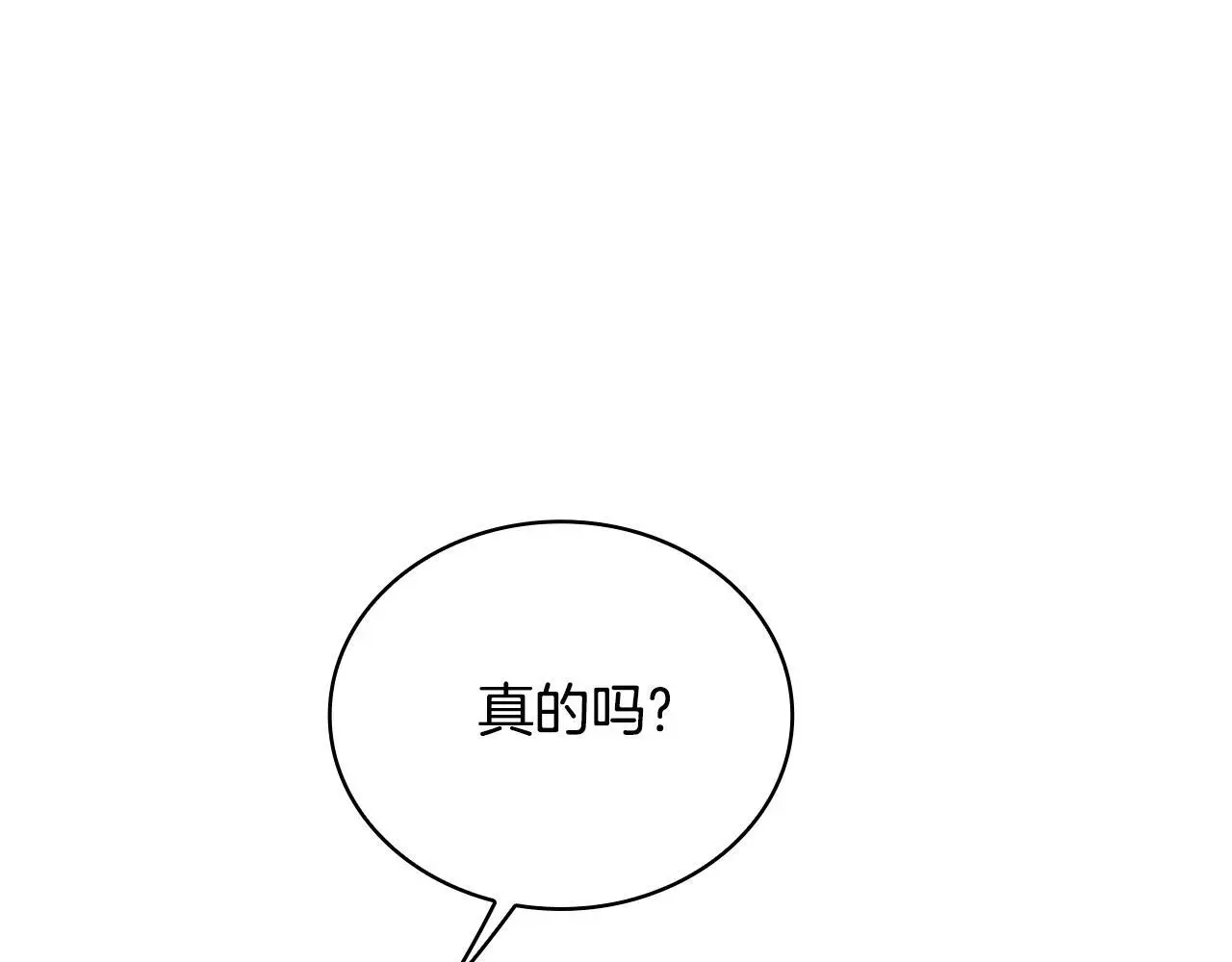 第63话 秘密信函135