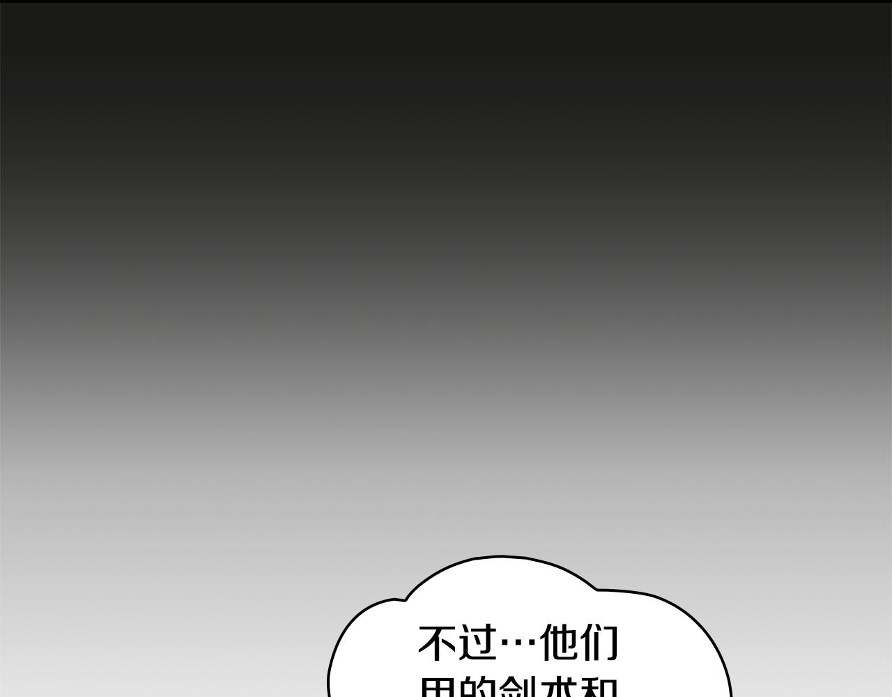 第36话 我喜欢你148