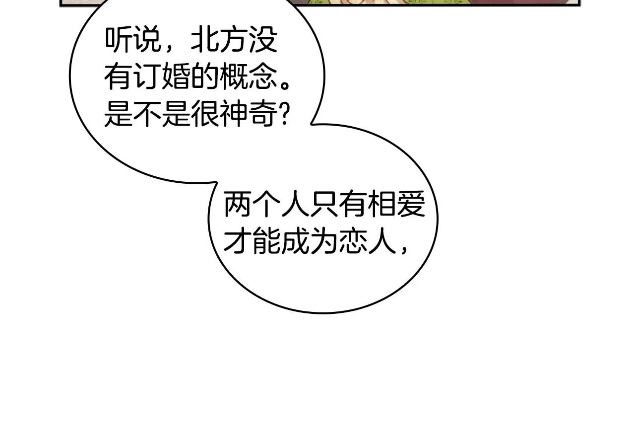 第45话 公爵变小偷？41