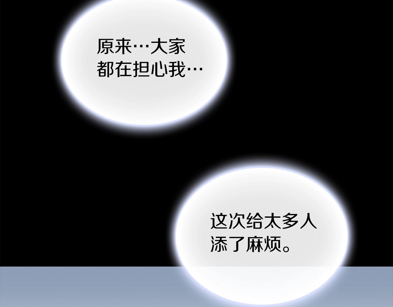 第23话 再次附身熊娃娃15