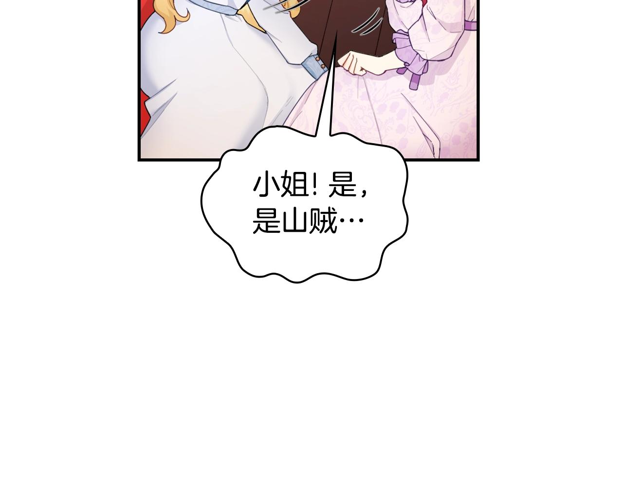 第26话 他很温柔114