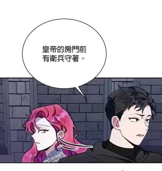 第85话64