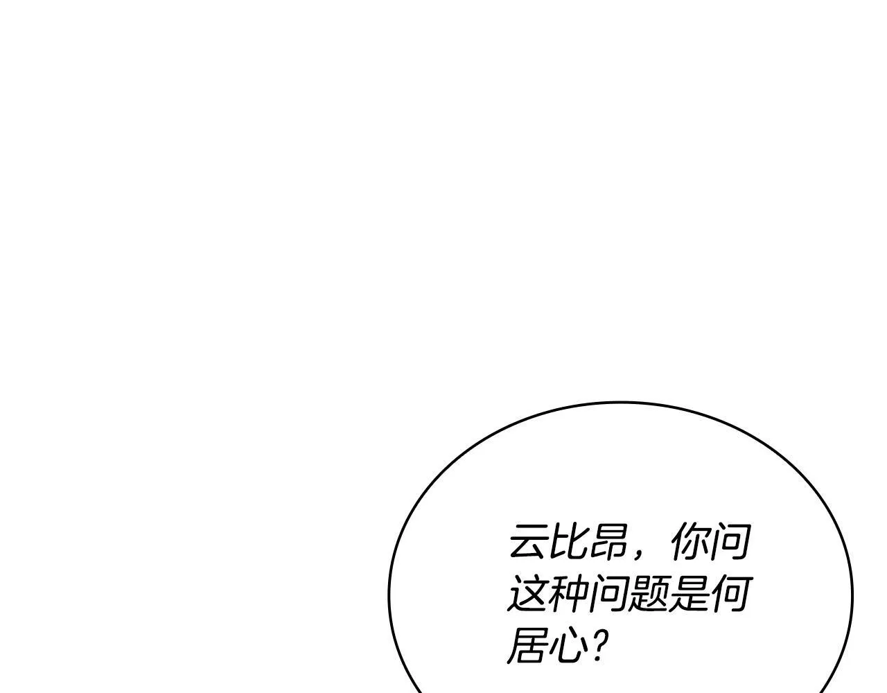 第80话 密道128