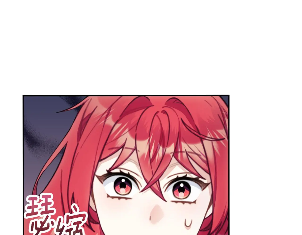 第54话 为什么在一起145