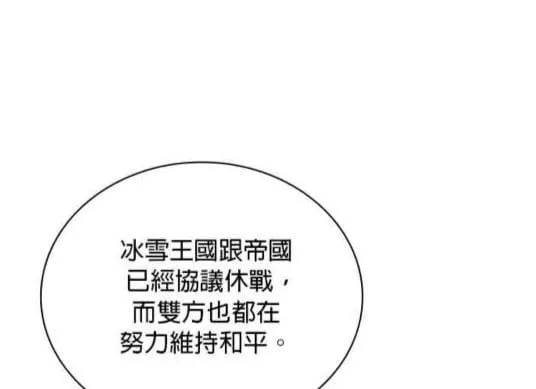 第86话15