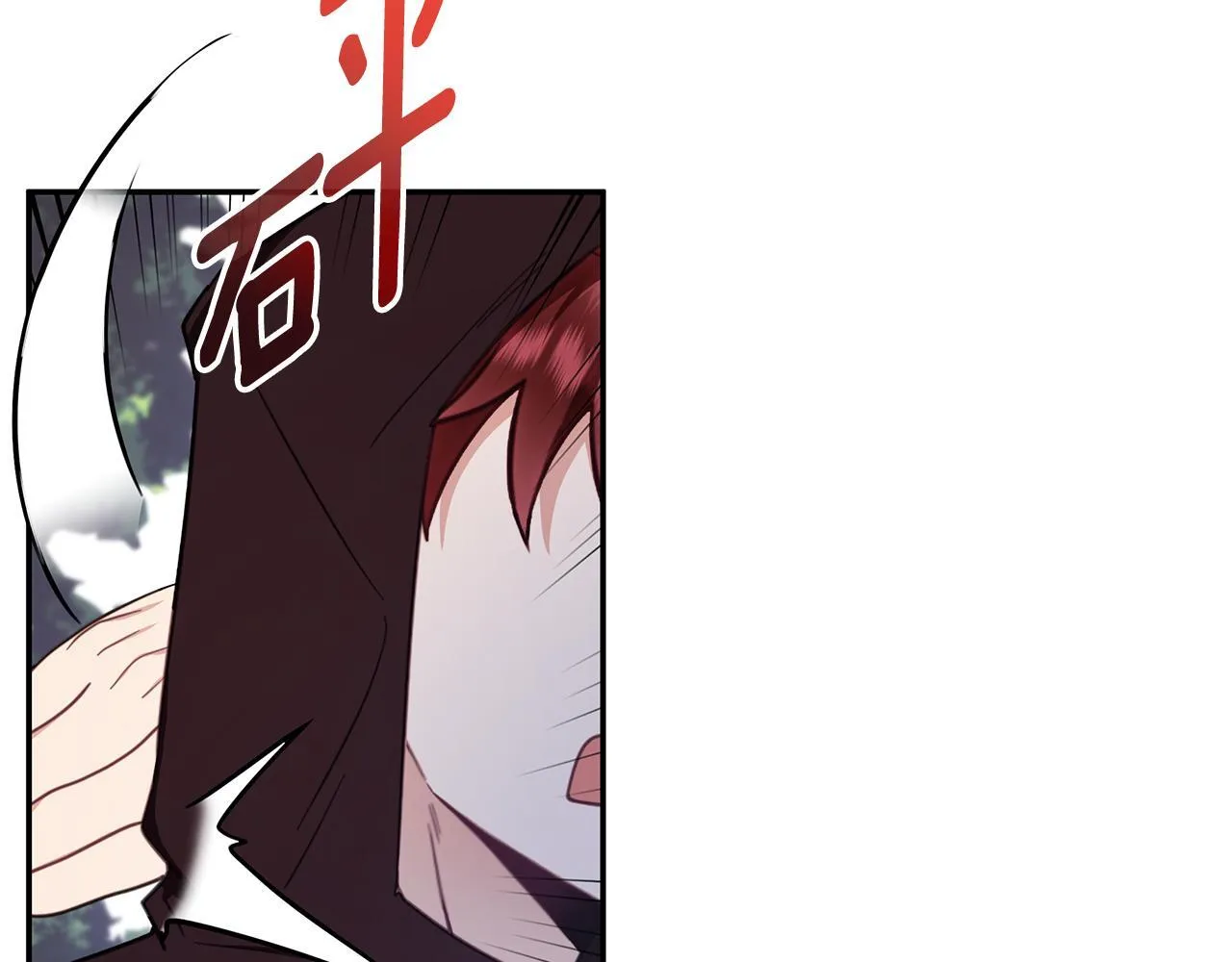 第76话 被袭击37