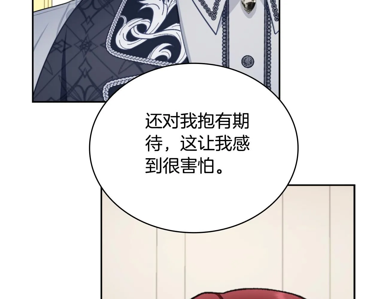 第50话 不要为难她93