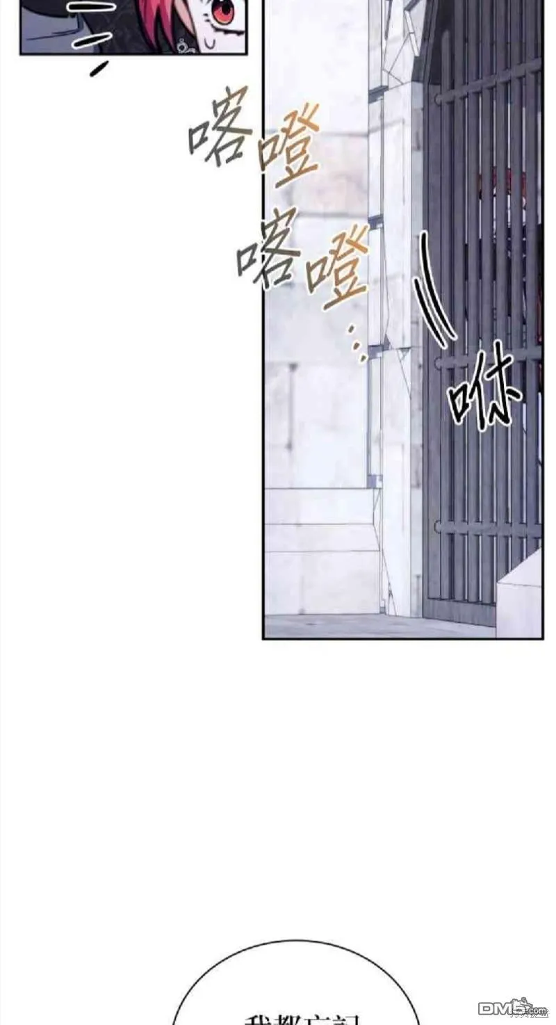 第82话53