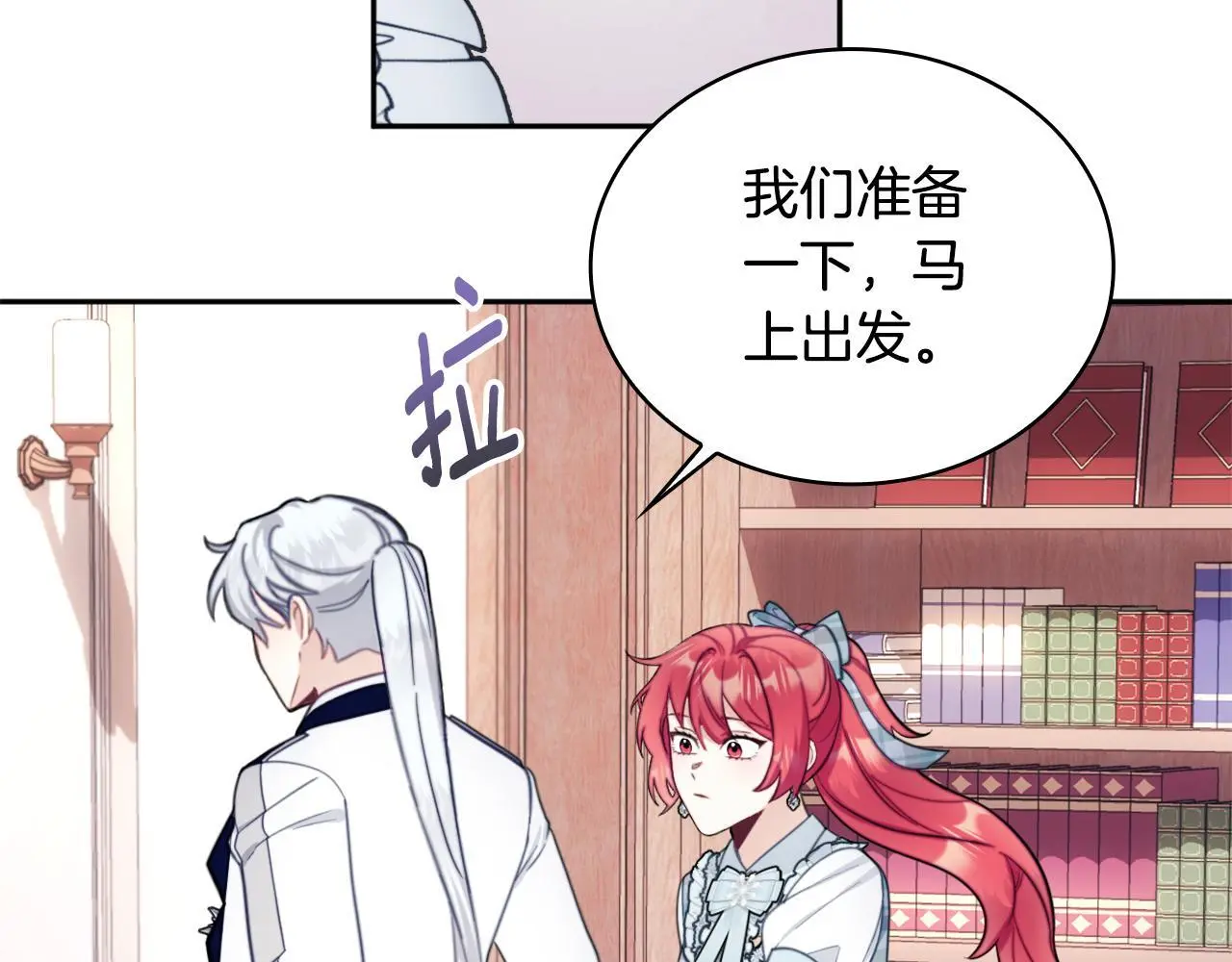 第65话 不要逃走119