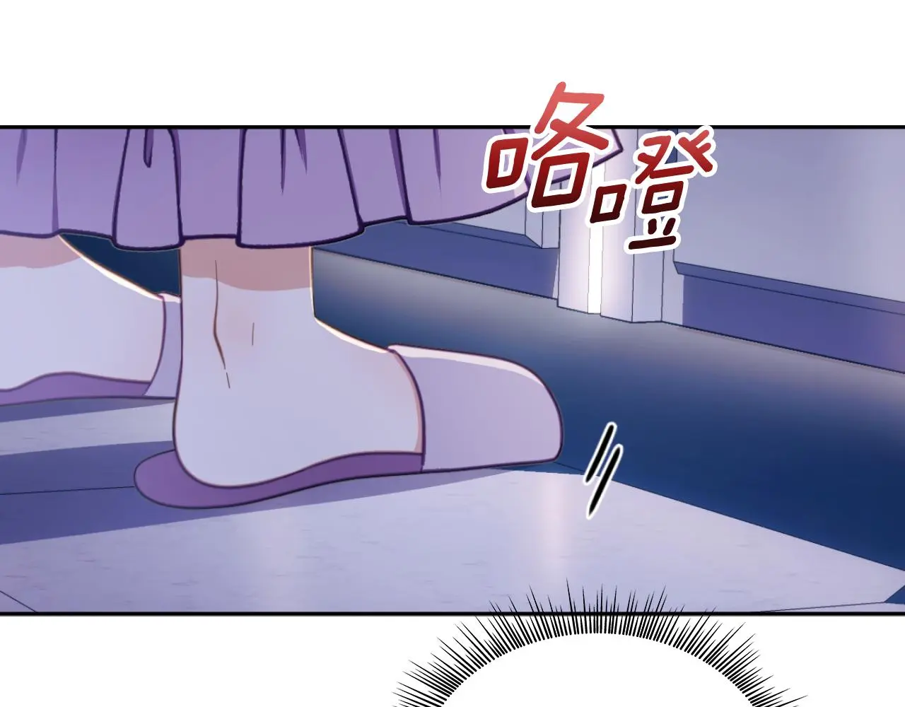 第53话 不可思议156