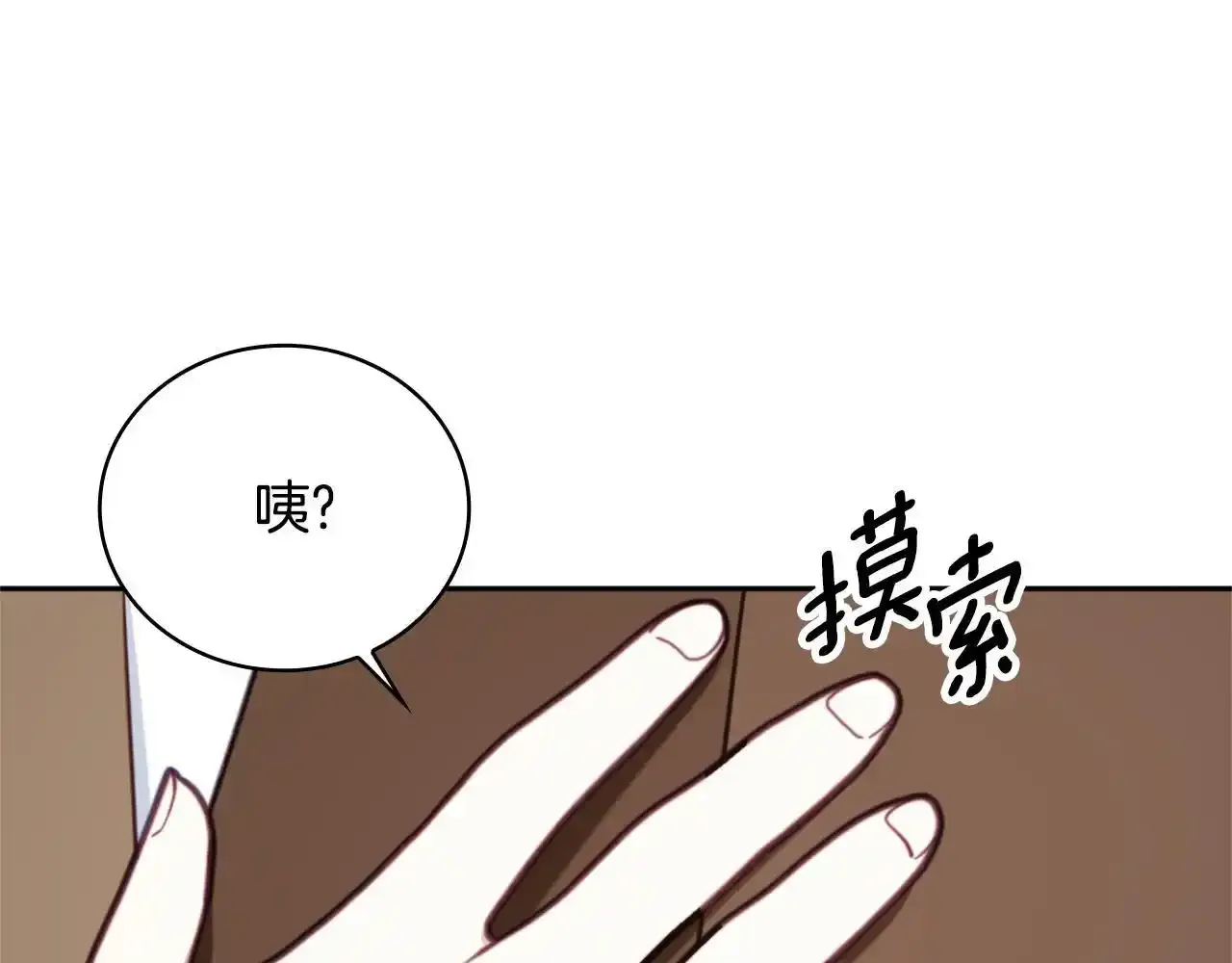 第68话 路遇小偷116