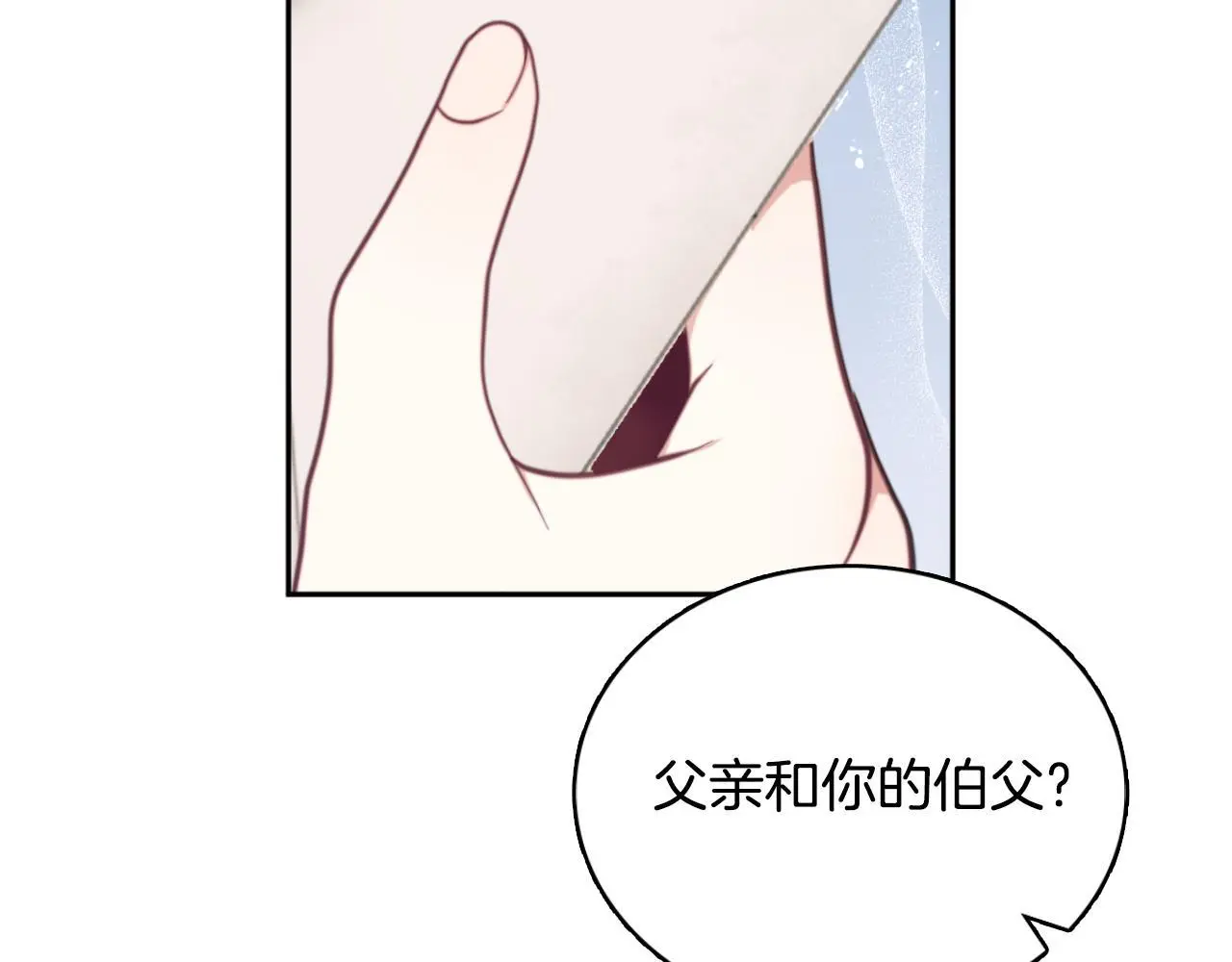 第63话 秘密信函158