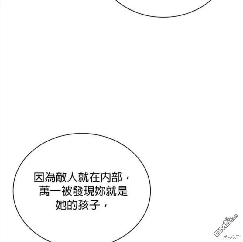 第82话22
