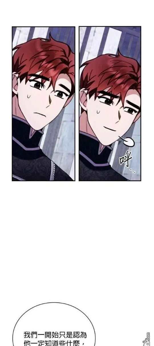 第82话2