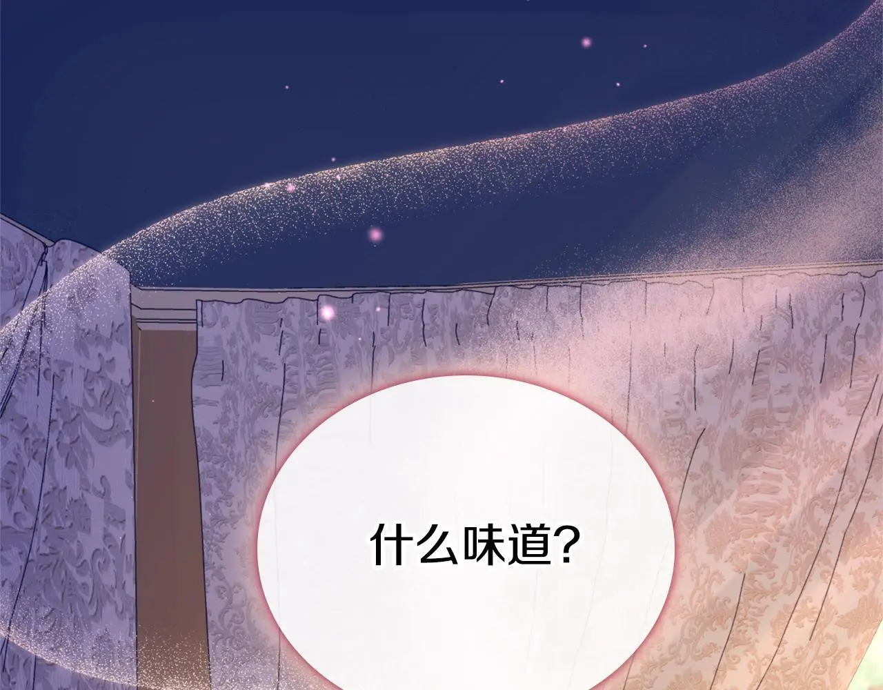 第67话 换装逃走5