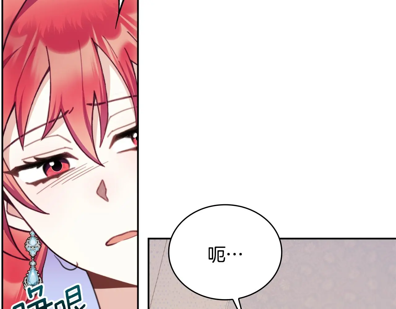 第61话 高贵的血统123